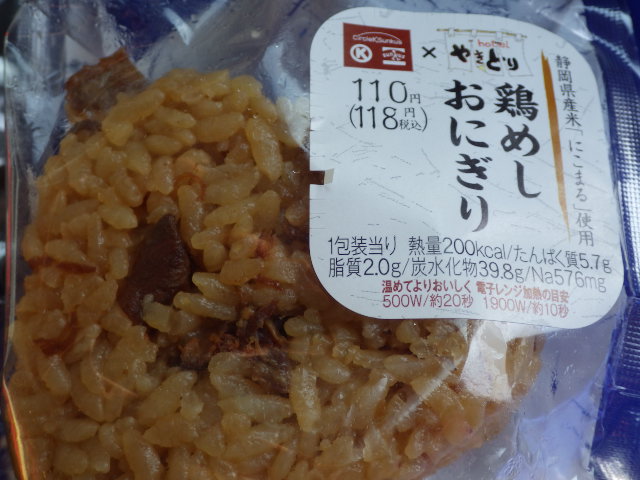 イメージ 13