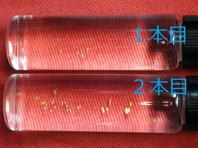 イメージ 13