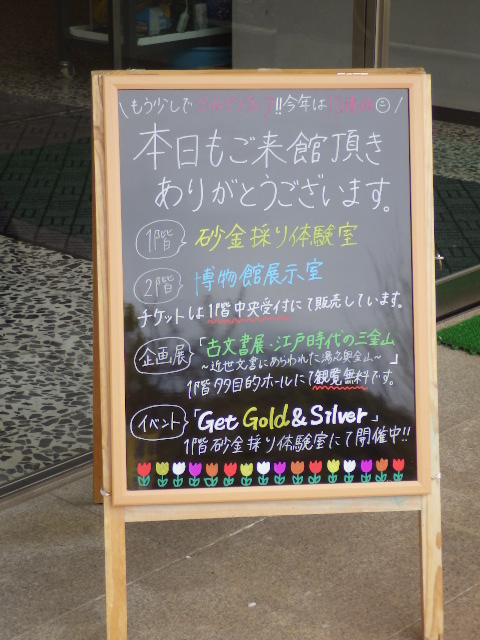 イメージ 8