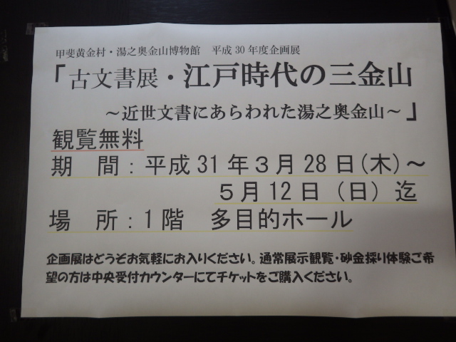 イメージ 9