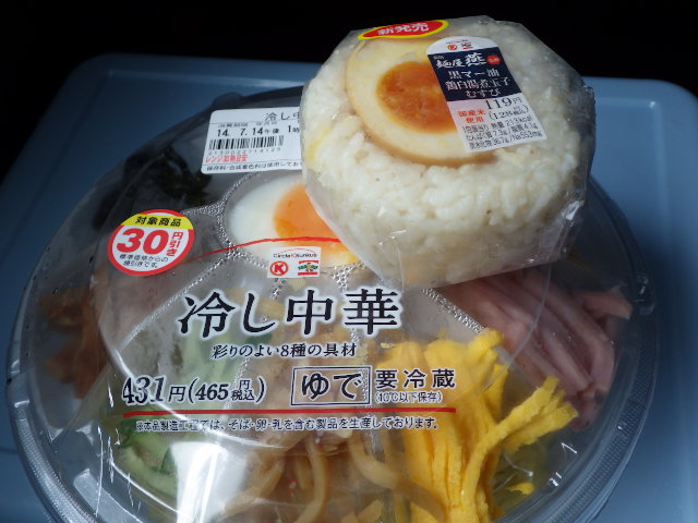 イメージ 11