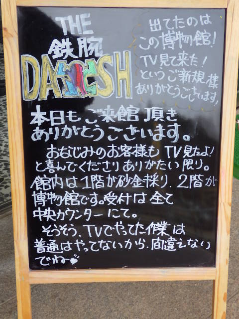 イメージ 9