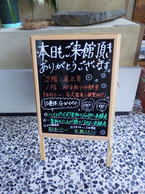 イメージ 9