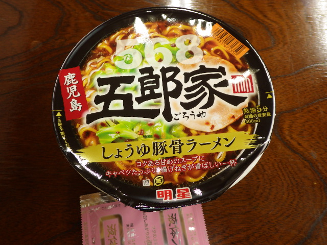 イメージ 9
