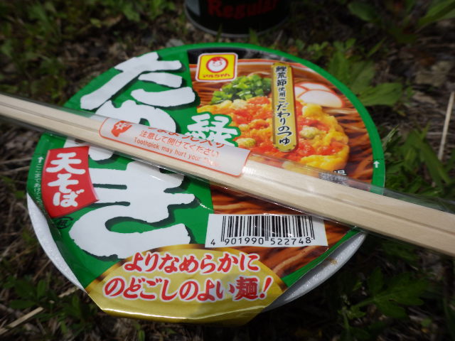 イメージ 6