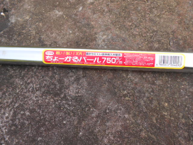 イメージ 6