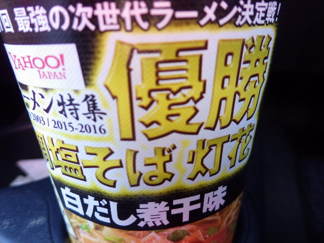 イメージ 15
