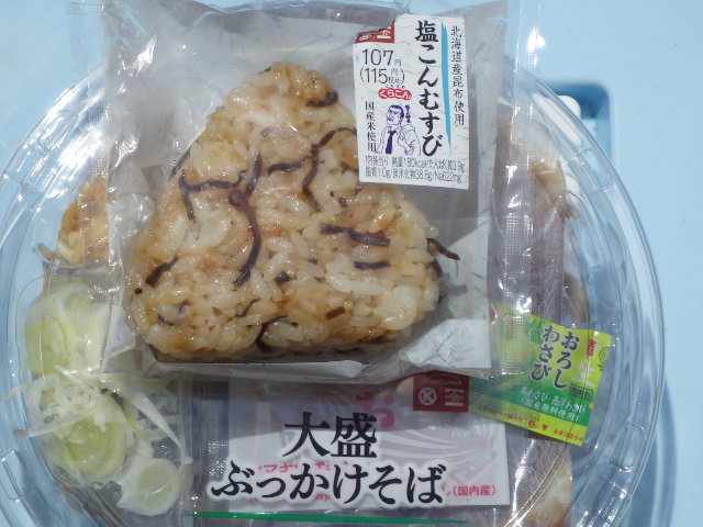 イメージ 10