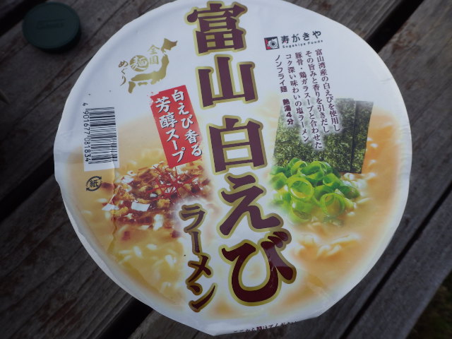 イメージ 4