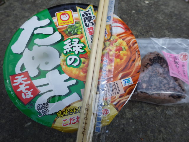 イメージ 7