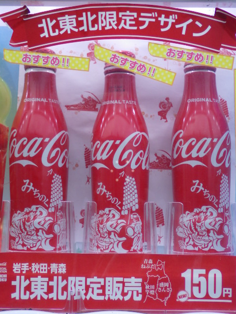 イメージ 5