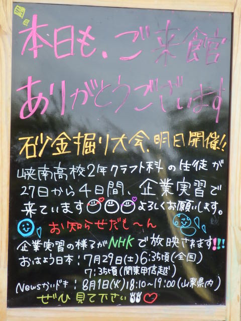 イメージ 8