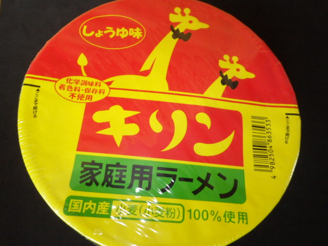 イメージ 5