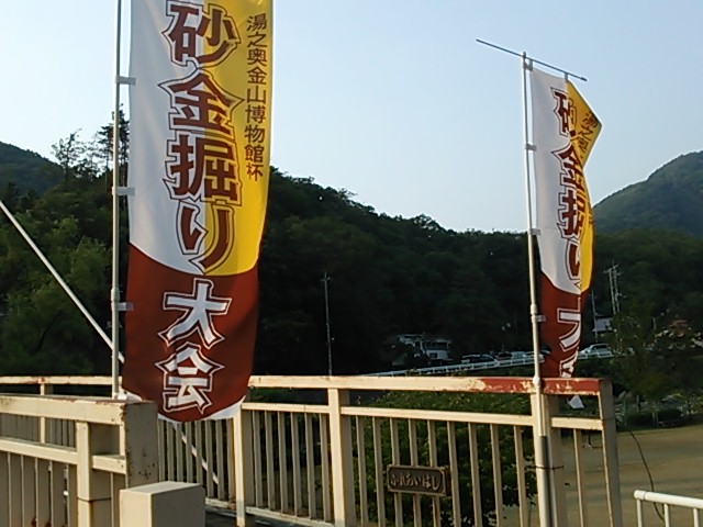 イメージ 11
