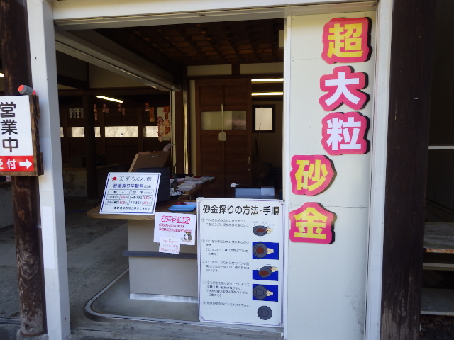 イメージ 11