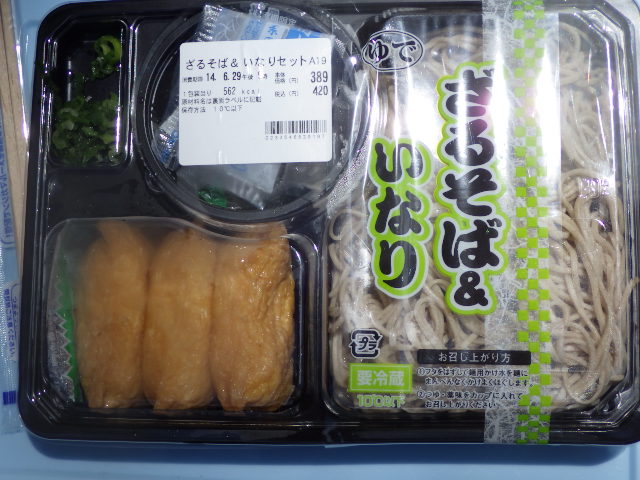 イメージ 2