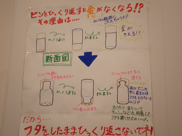 イメージ 11