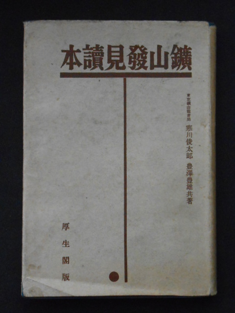 イメージ 1