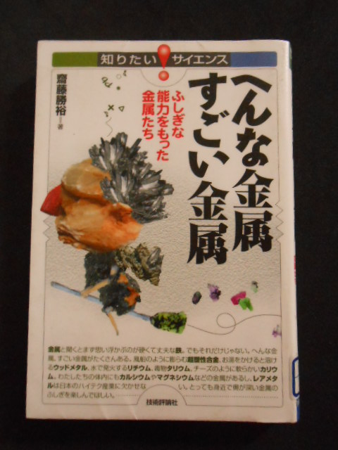 イメージ 1