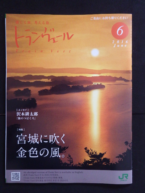 イメージ 1