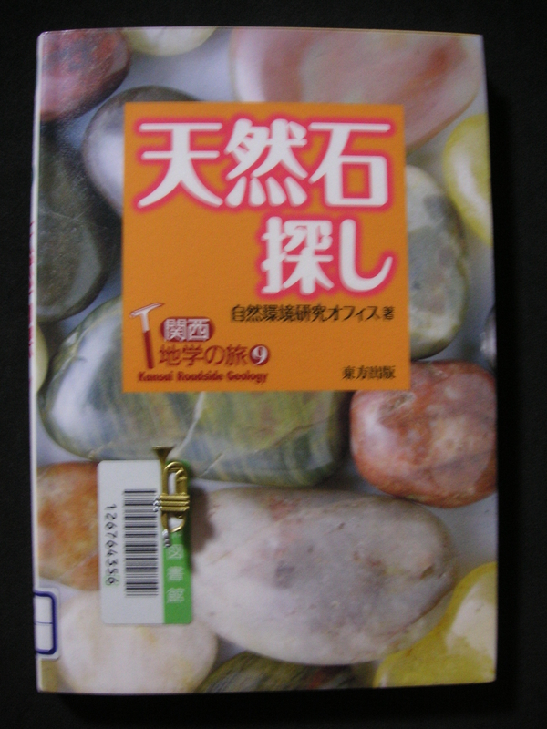 イメージ 1
