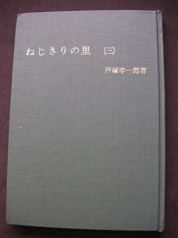 イメージ 1