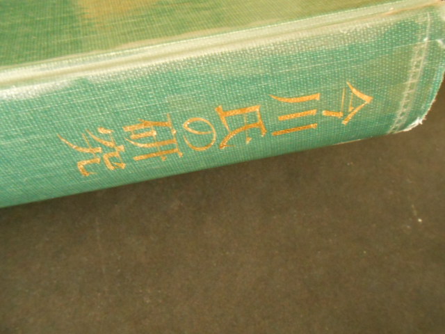 イメージ 1