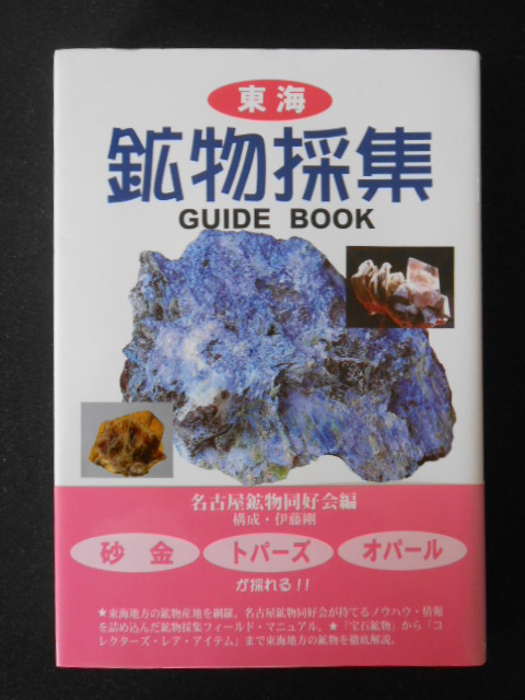 イメージ 2