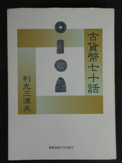 イメージ 4