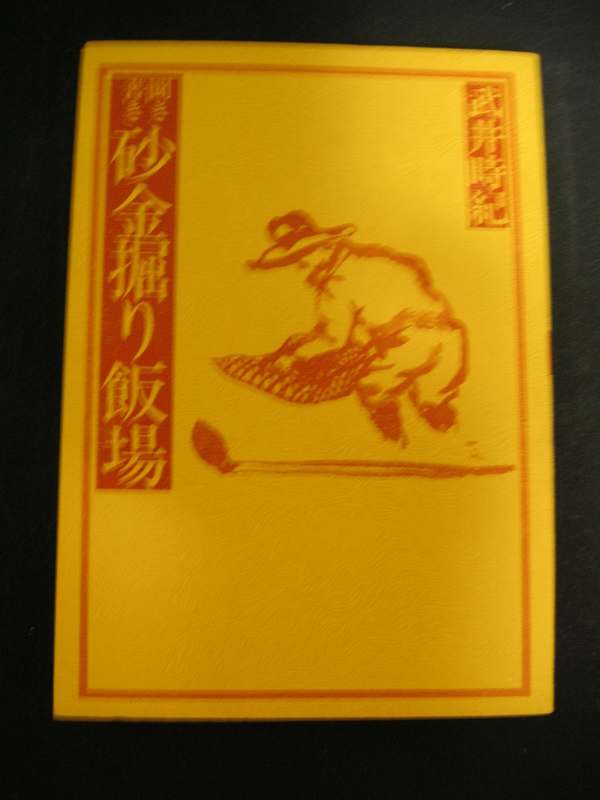 イメージ 1