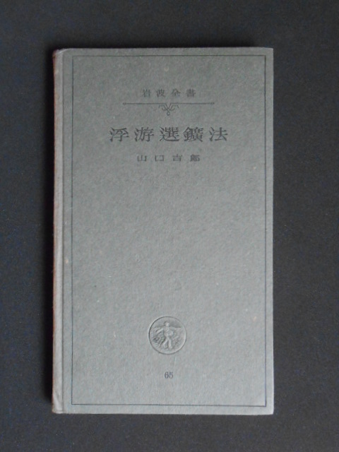 イメージ 1