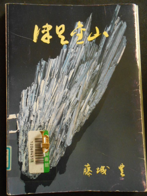 イメージ 1