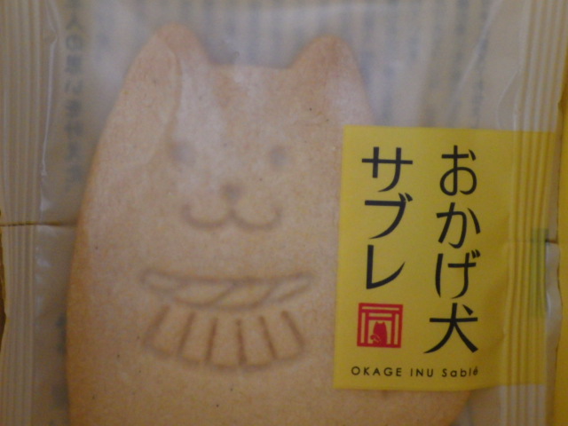 イメージ 3