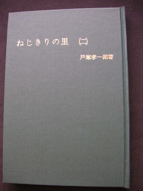 イメージ 1