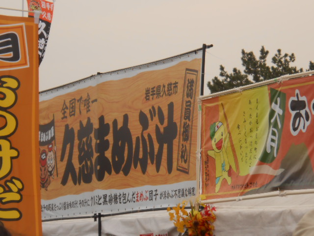 イメージ 4