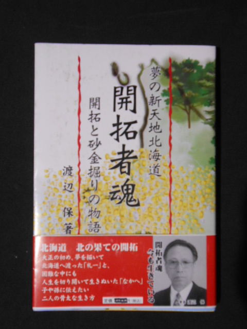 イメージ 7
