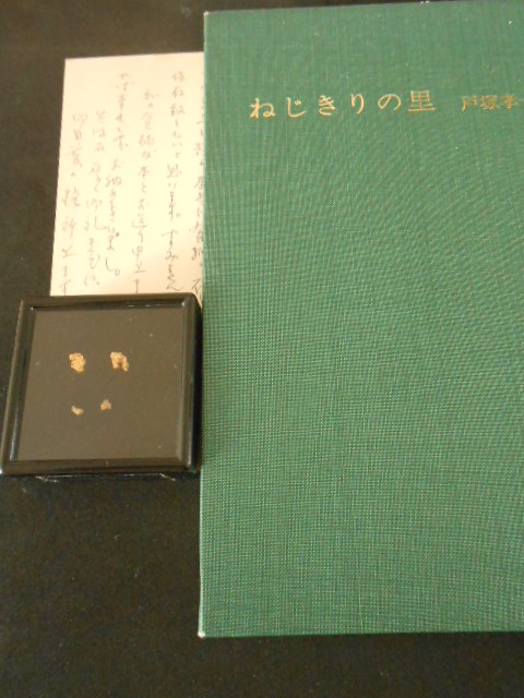イメージ 1