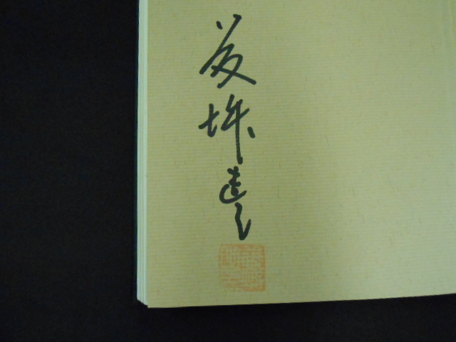 イメージ 3
