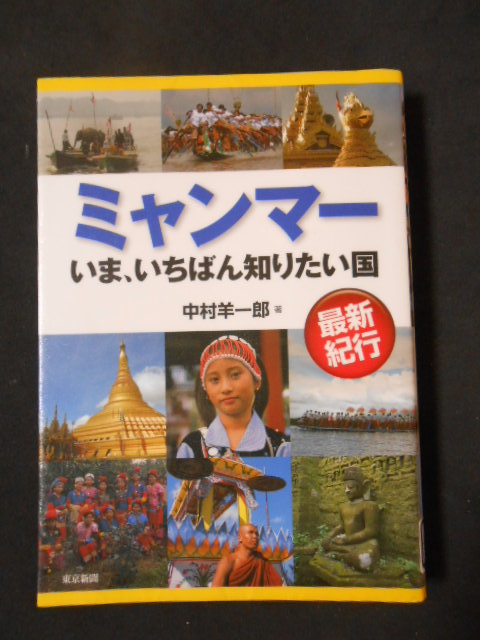 イメージ 3