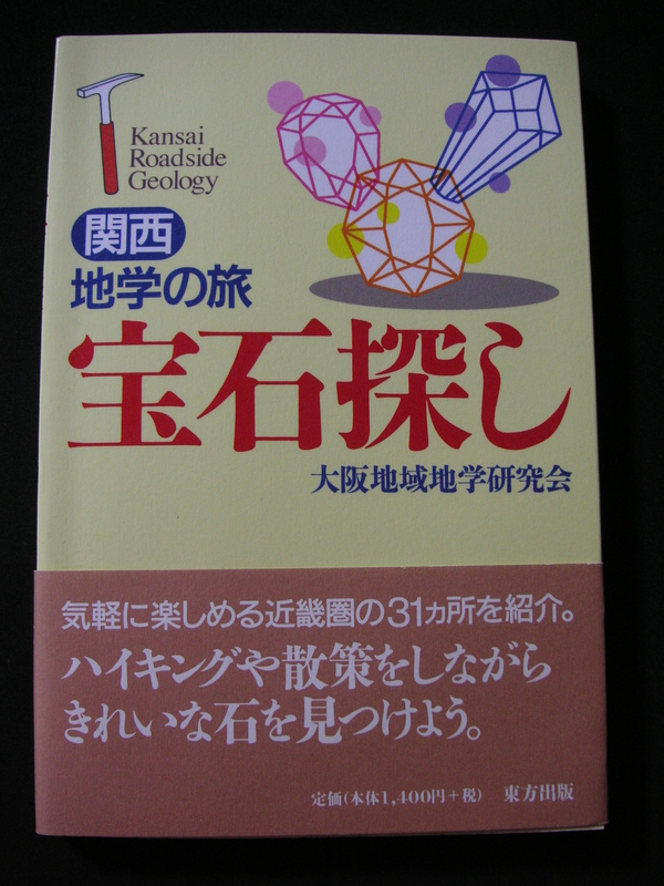 イメージ 1