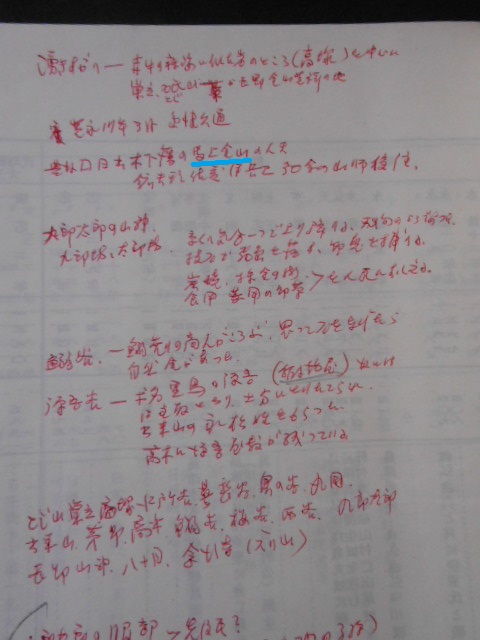 イメージ 4