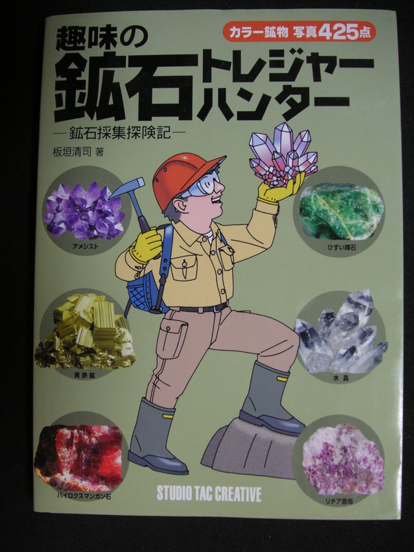 イメージ 1