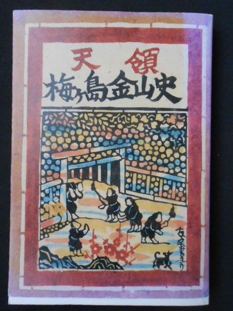 イメージ 1