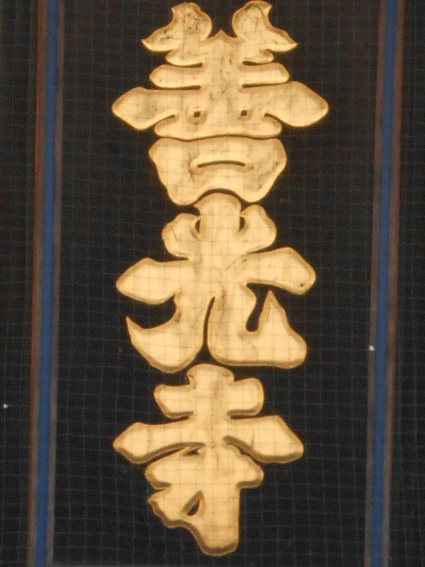 イメージ 2