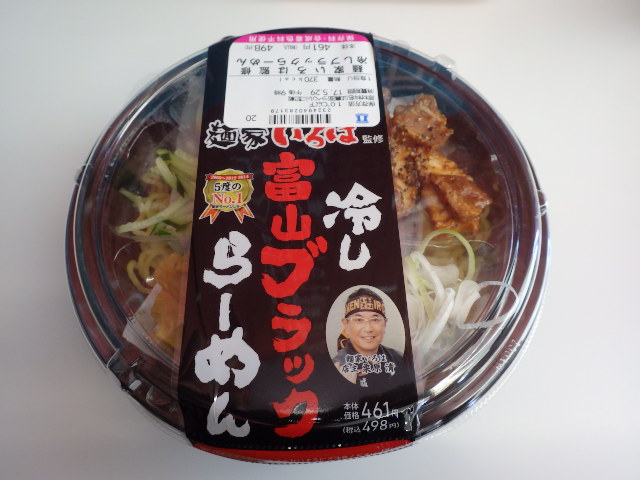 イメージ 5