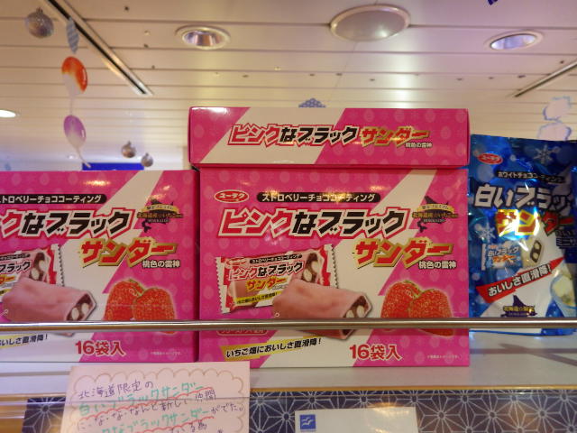 イメージ 8