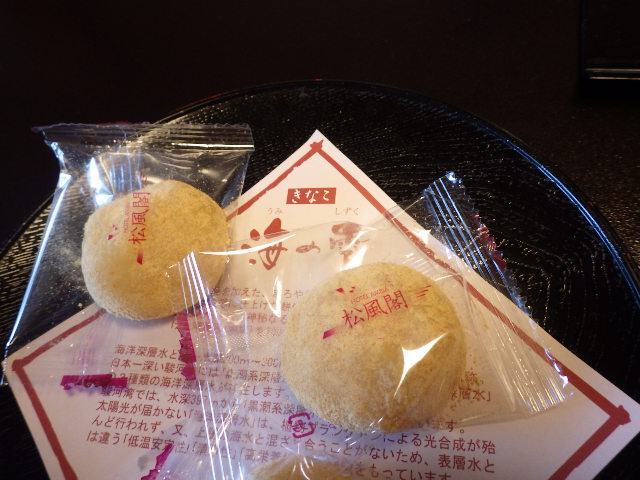 イメージ 19