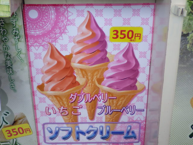 イメージ 4