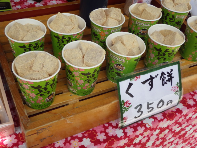 イメージ 11