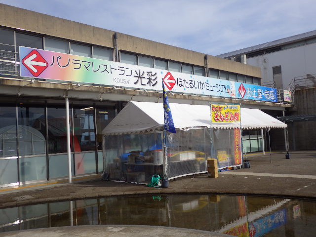 イメージ 10